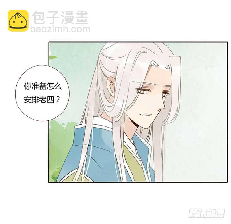 一八七章 当心笑掉牙(1/2)-第199话