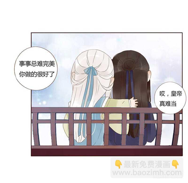 一八七章 当心笑掉牙(1/2)-第199话