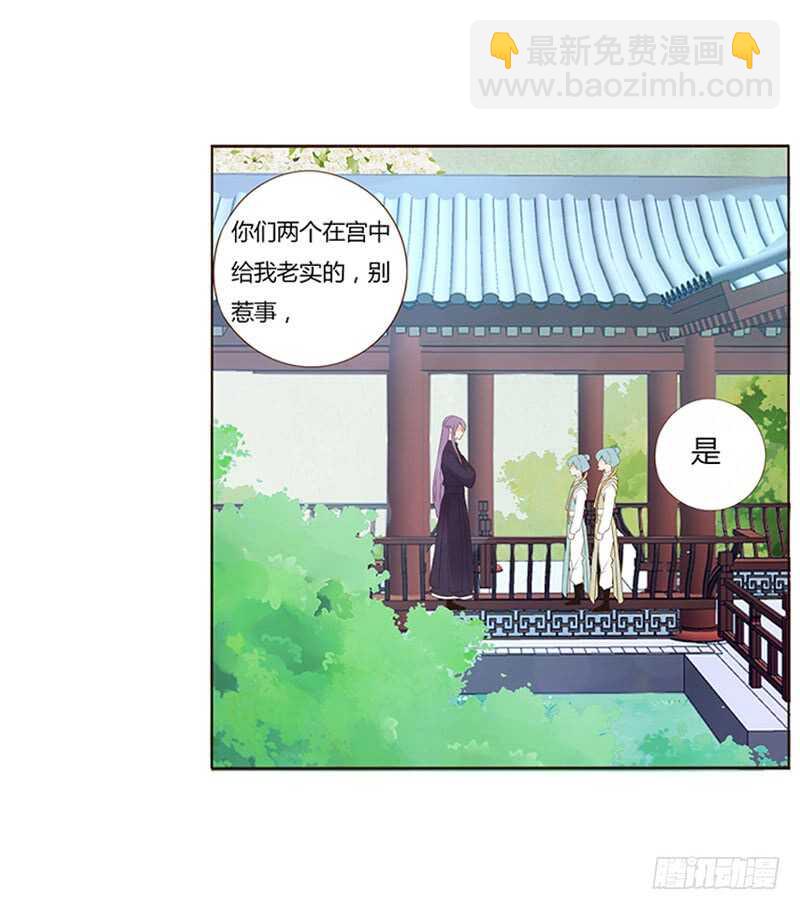 一八七章 当心笑掉牙(1/2)-第199话
