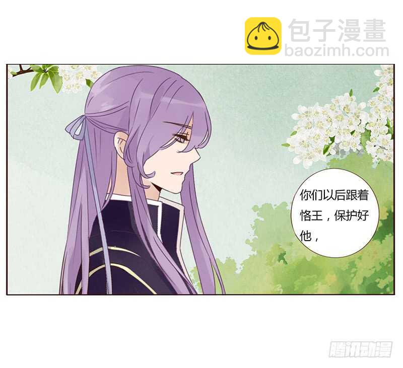 一八七章 当心笑掉牙(1/2)-第199话