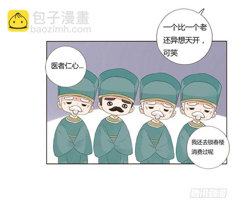 一八七章 当心笑掉牙(1/2)-第199话