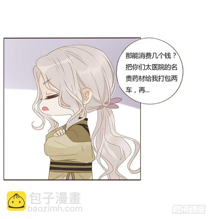一八七章 当心笑掉牙(1/2)-第199话