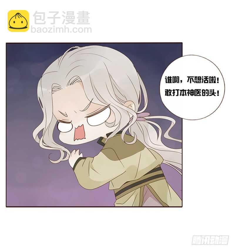 一八七章 当心笑掉牙(1/2)-第199话