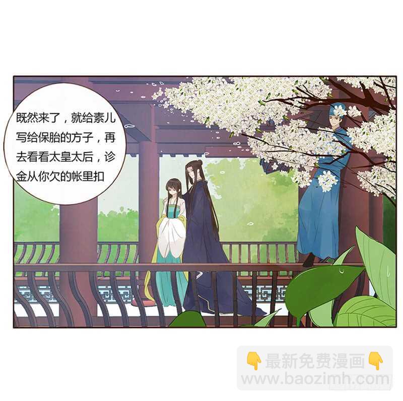 一八七章 当心笑掉牙(1/2)-第199话
