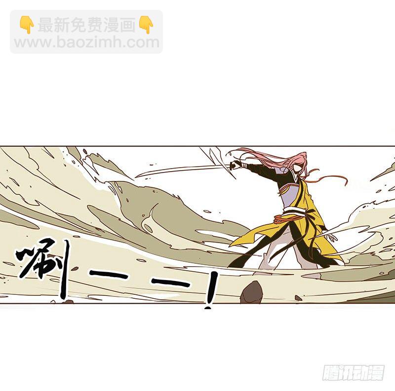 第三章 异人(1/2)-第3话