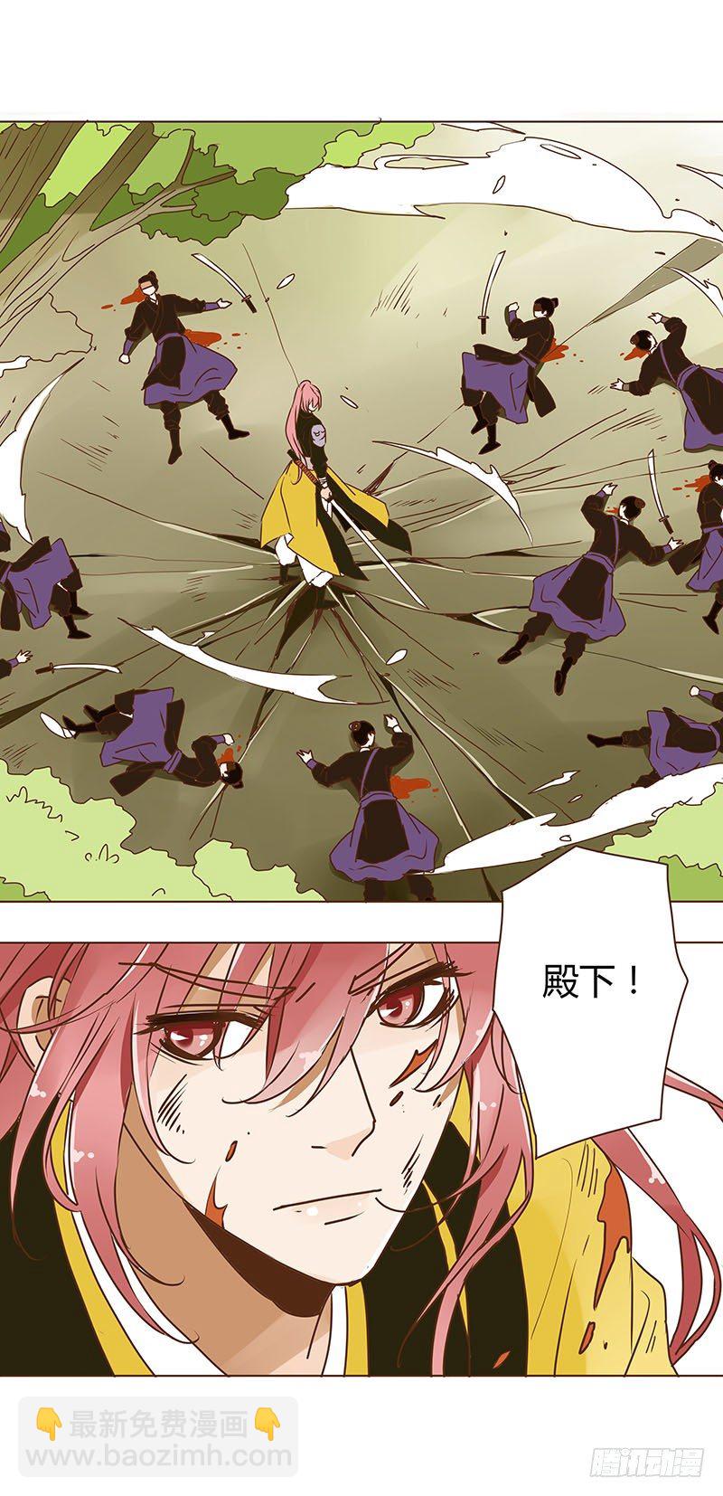 第三章 异人(1/2)-第3话