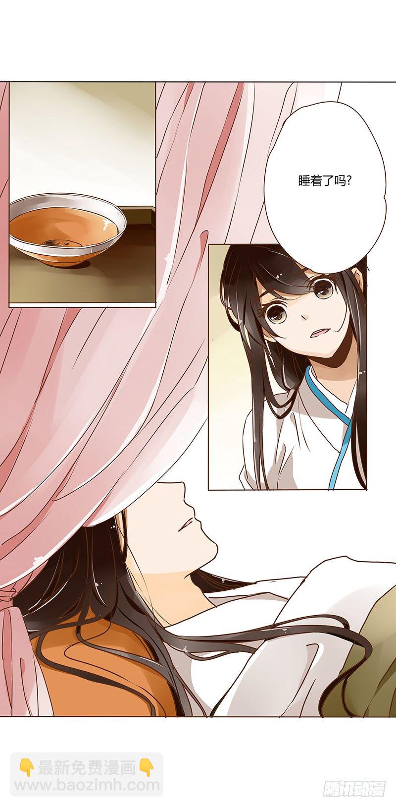 第三章 异人(1/2)-第3话