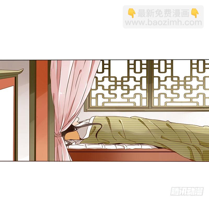 第三章 异人(1/2)-第3话