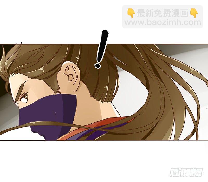 第三章 异人(1/2)-第3话