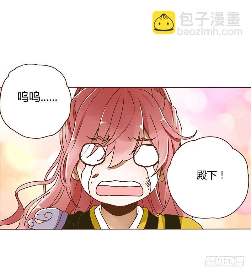 第三章 异人(1/2)-第3话