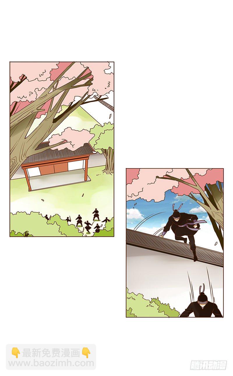 第三章 异人(1/2)-第3话