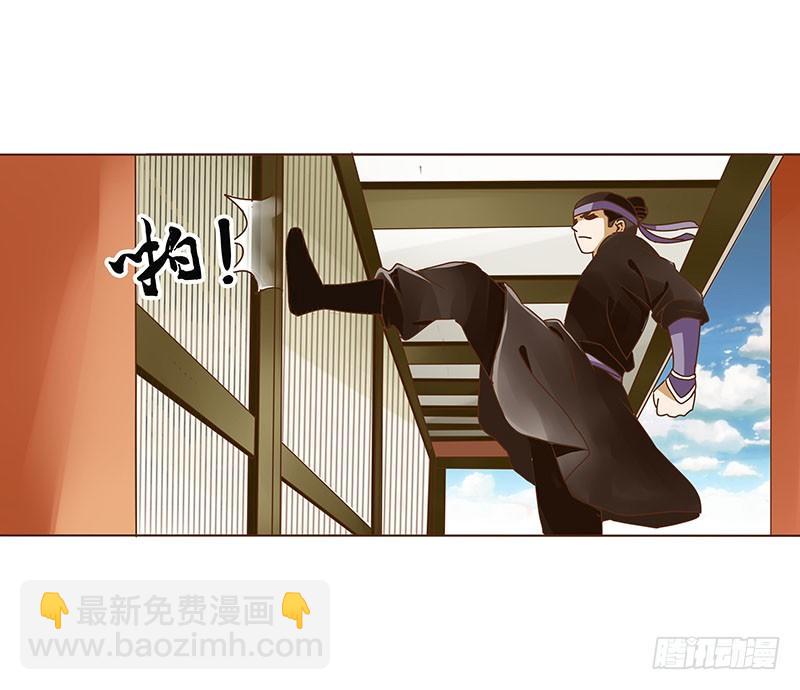 第三章 异人(1/2)-第3话