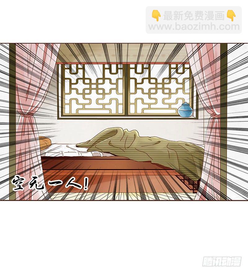 第三章 异人(1/2)-第3话