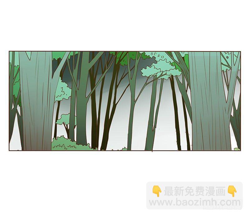 第三章 异人(1/2)-第3话