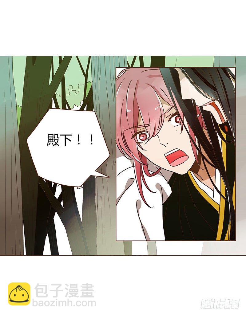第三章 异人(1/2)-第3话