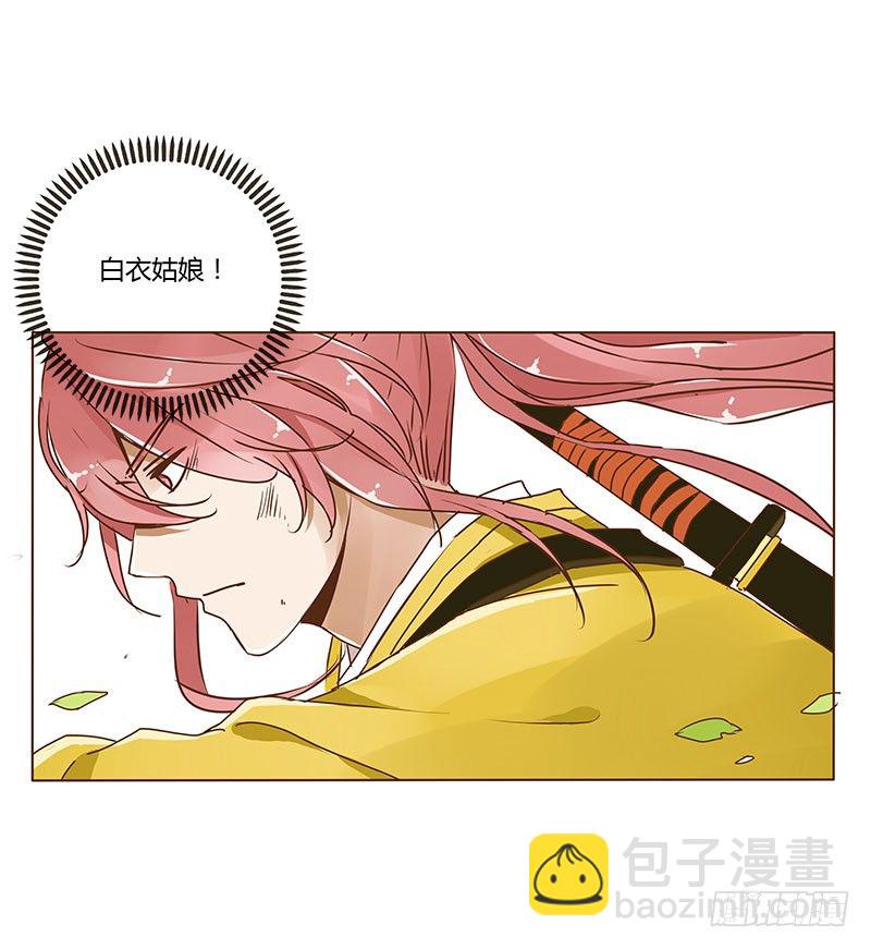 第三章 异人(1/2)-第3话