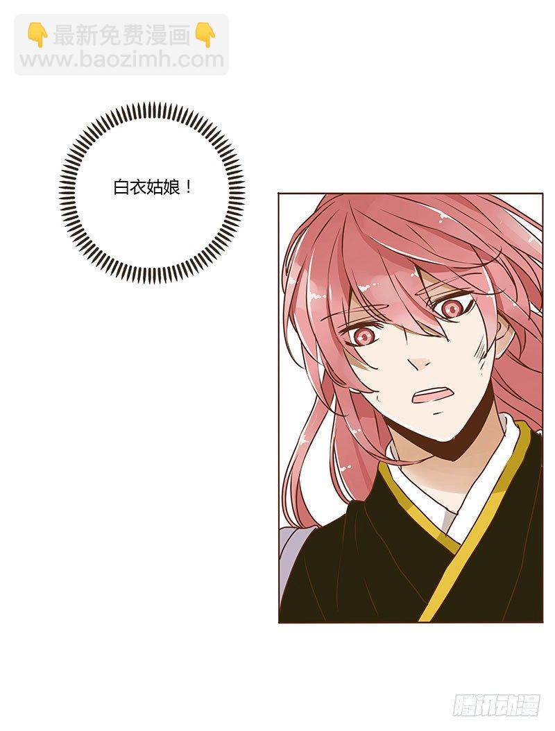 第三章 异人(1/2)-第3话