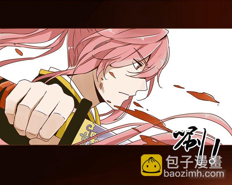 第三章 异人(1/2)-第3话