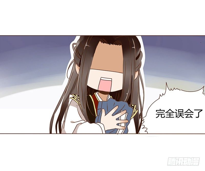 二十一章 二皇子林睿珩(1/2)-第21话
