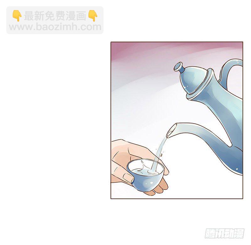 二十一章 二皇子林睿珩(1/2)-第21话