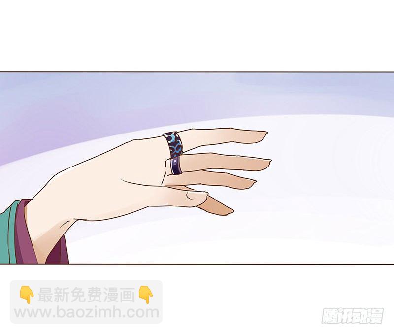 二十一章 二皇子林睿珩(1/2)-第21话