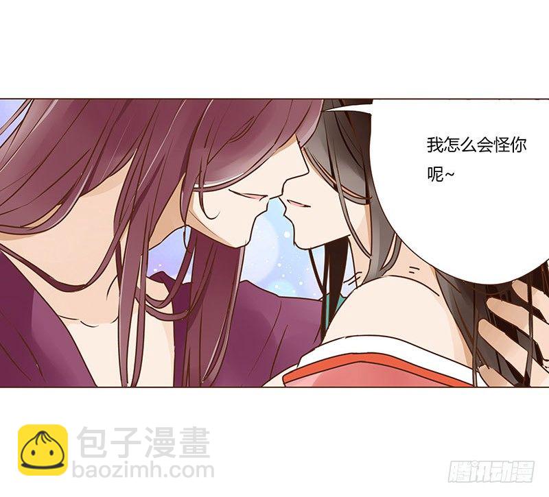 二十一章 二皇子林睿珩(1/2)-第21话