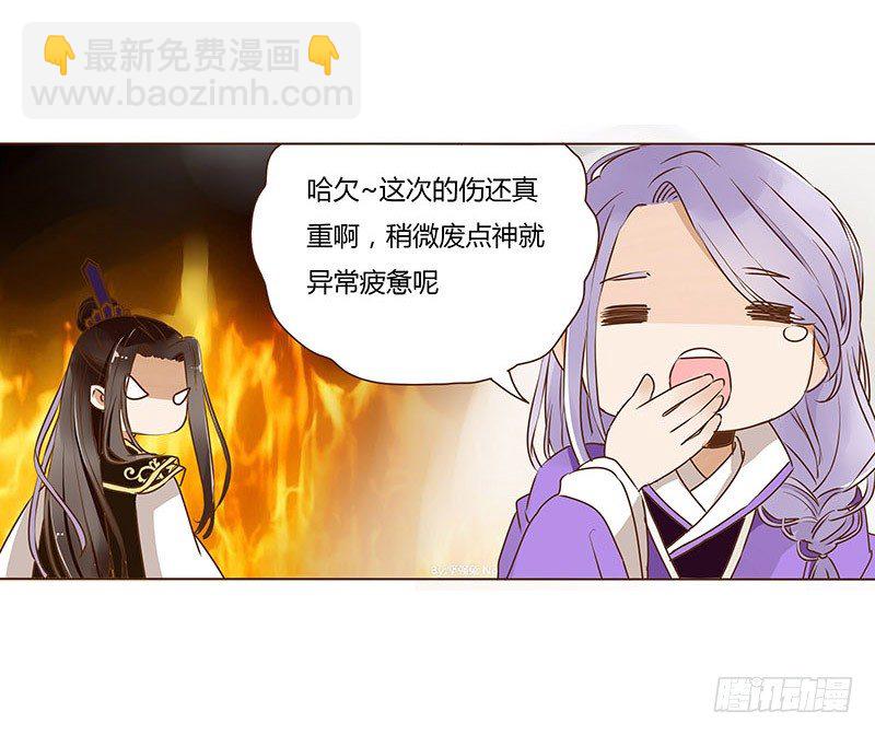二十一章 二皇子林睿珩(1/2)-第21话