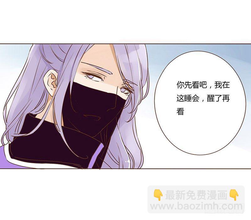 二十一章 二皇子林睿珩(1/2)-第21话