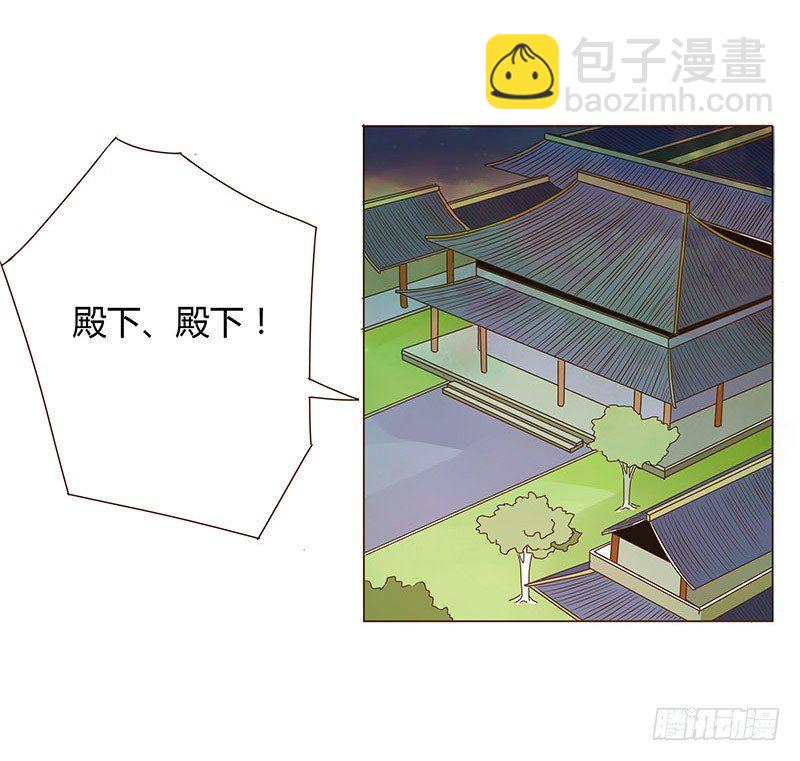 二十一章 二皇子林睿珩(1/2)-第21话