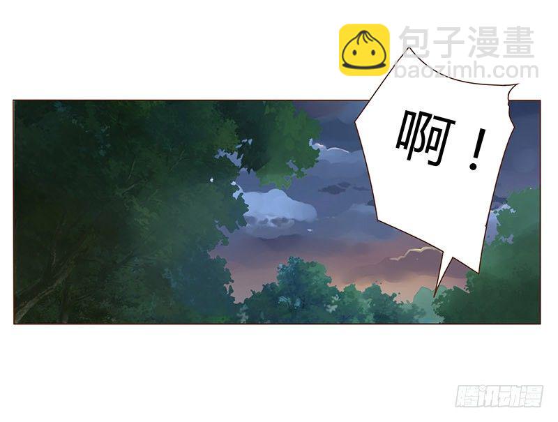 二十一章 二皇子林睿珩(1/2)-第21话