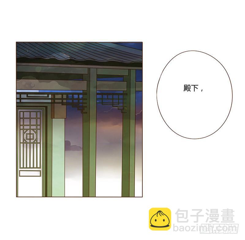 二十一章 二皇子林睿珩(1/2)-第21话