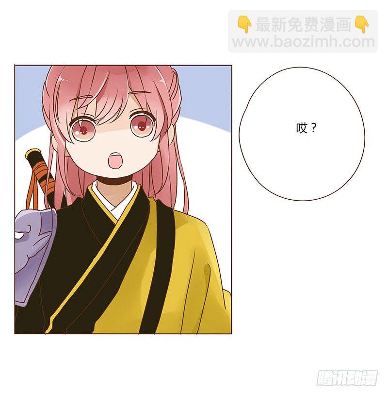 二十一章 二皇子林睿珩(1/2)-第21话