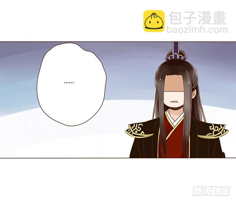 二十一章 二皇子林睿珩(1/2)-第21话