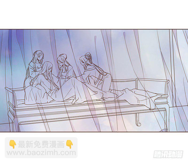 二十一章 二皇子林睿珩(1/2)-第21话