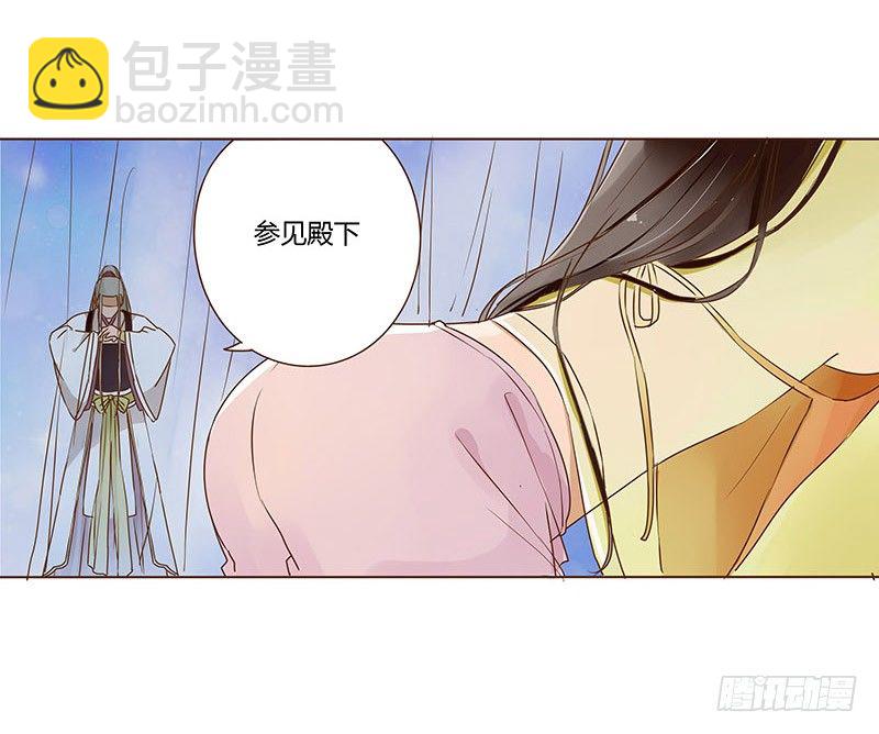 二十一章 二皇子林睿珩(1/2)-第21话