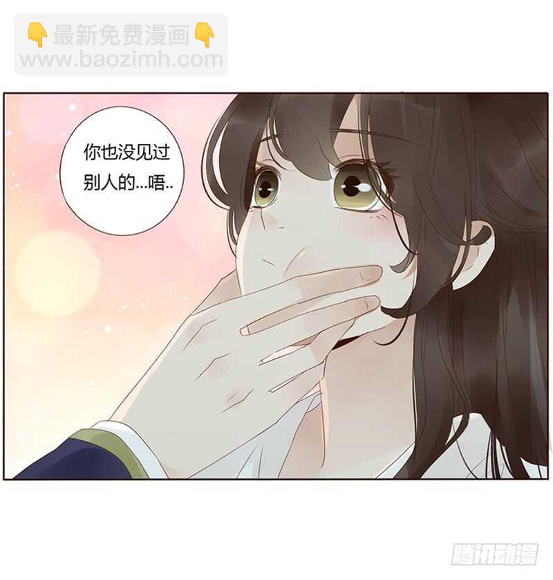 一八九 挑衅夫君？(1/2)-第201话