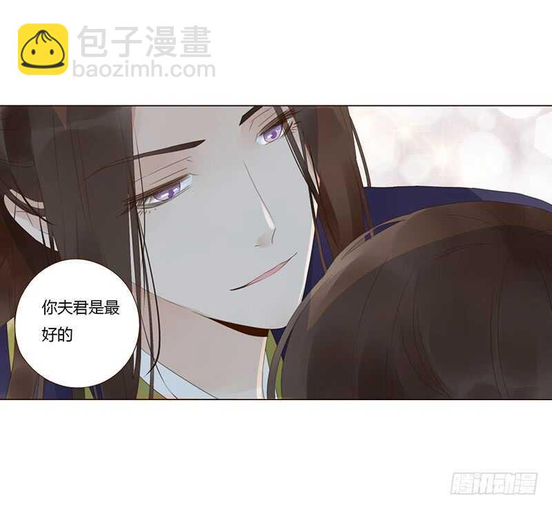 一八九 挑衅夫君？(1/2)-第201话