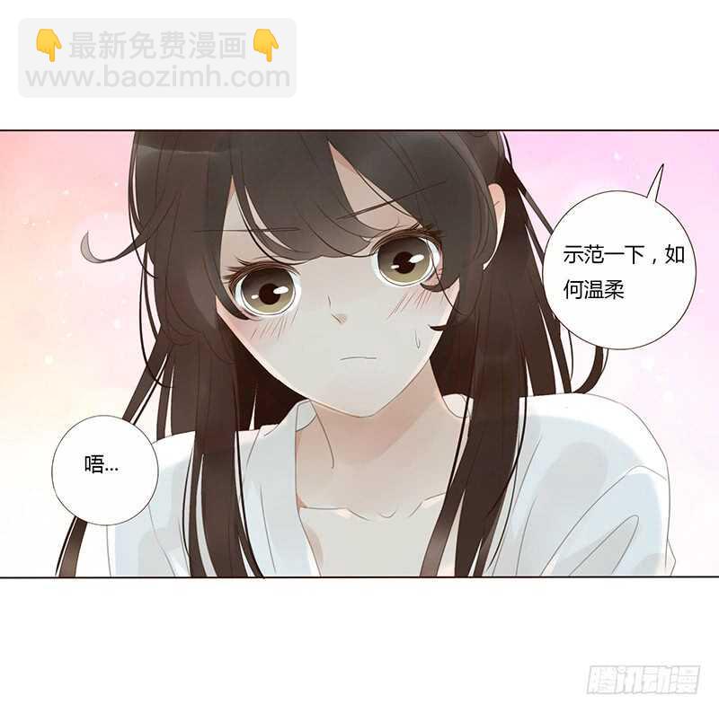 一八九 挑衅夫君？(1/2)-第201话