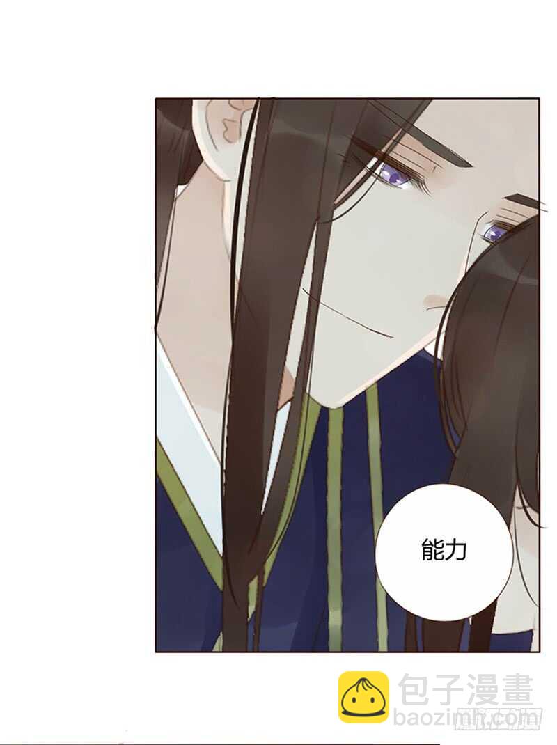 一八九 挑衅夫君？(1/2)-第201话