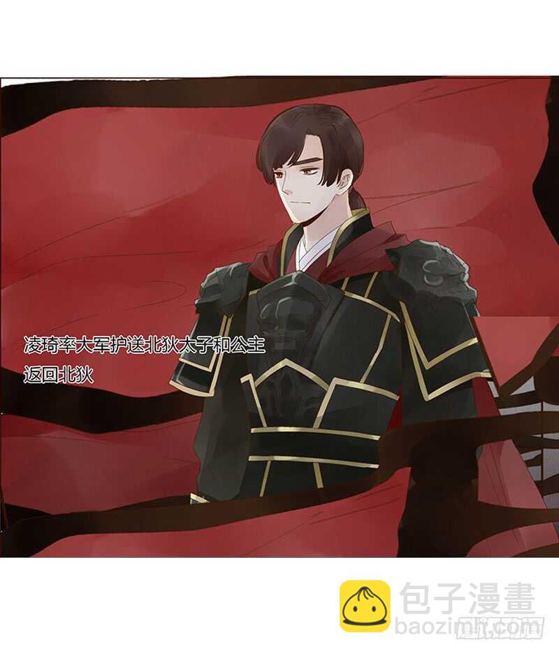 一八九 挑衅夫君？(1/2)-第201话