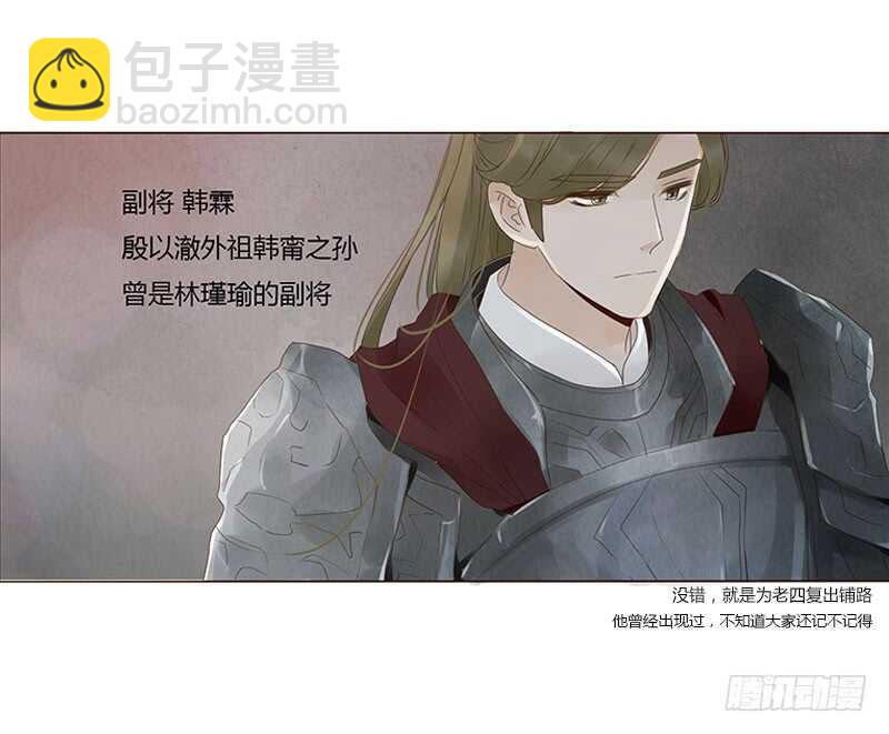 一八九 挑衅夫君？(1/2)-第201话