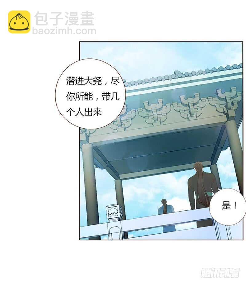 一八九 挑衅夫君？(1/2)-第201话