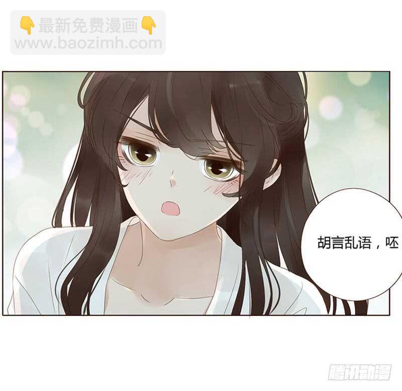 一八九 挑衅夫君？(1/2)-第201话