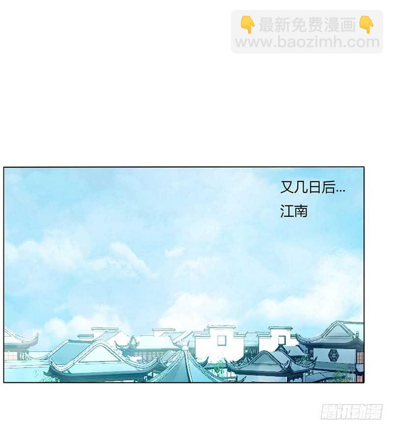 一八九 挑衅夫君？(1/2)-第201话