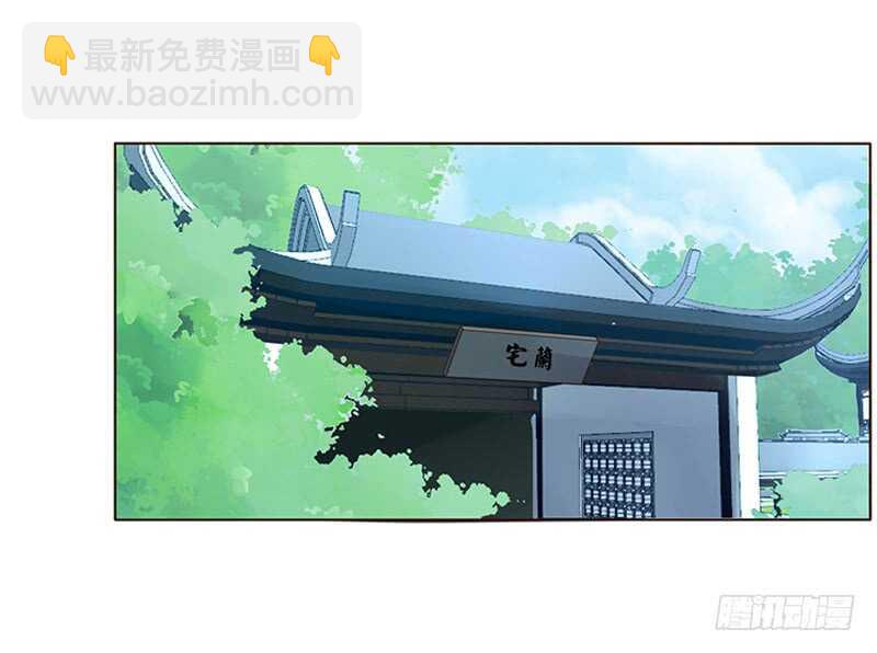 一八九 挑衅夫君？(1/2)-第201话