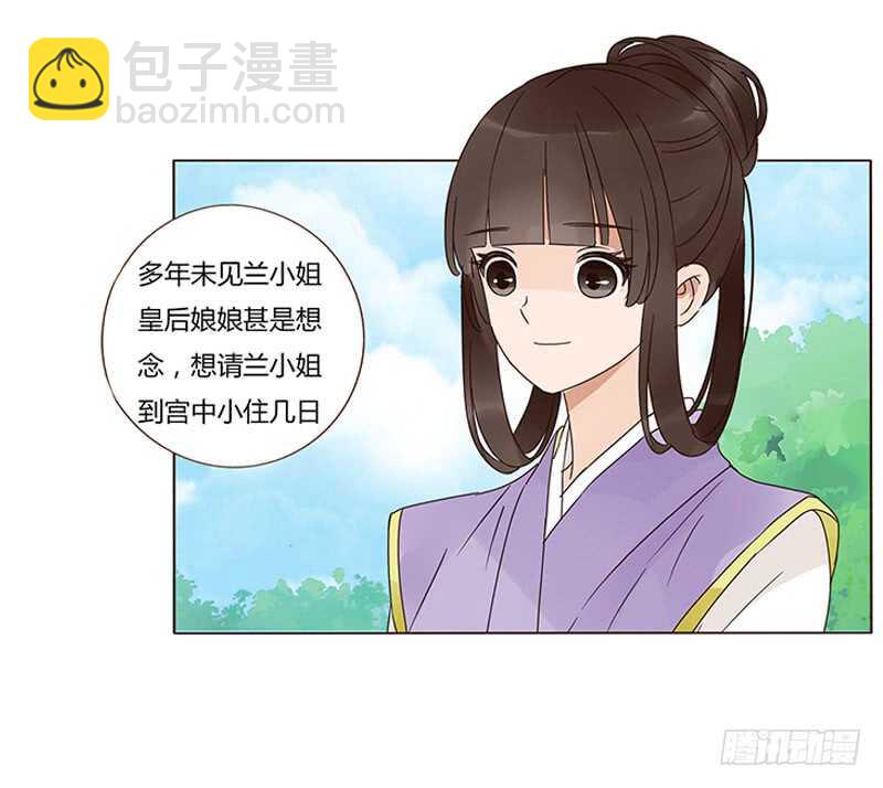 一八九 挑衅夫君？(1/2)-第201话