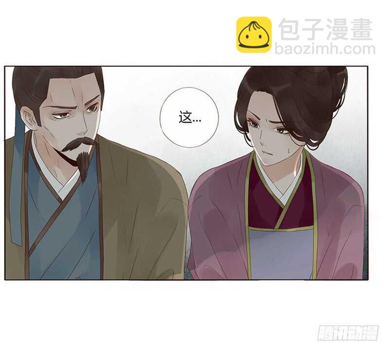 一八九 挑衅夫君？(1/2)-第201话