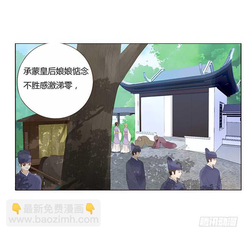 一八九 挑衅夫君？(1/2)-第201话
