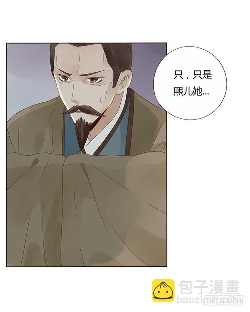 一八九 挑衅夫君？(1/2)-第201话