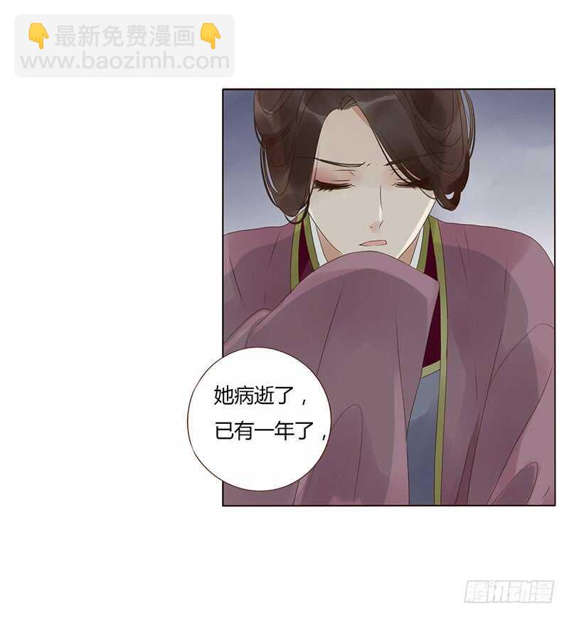 一八九 挑衅夫君？(1/2)-第201话